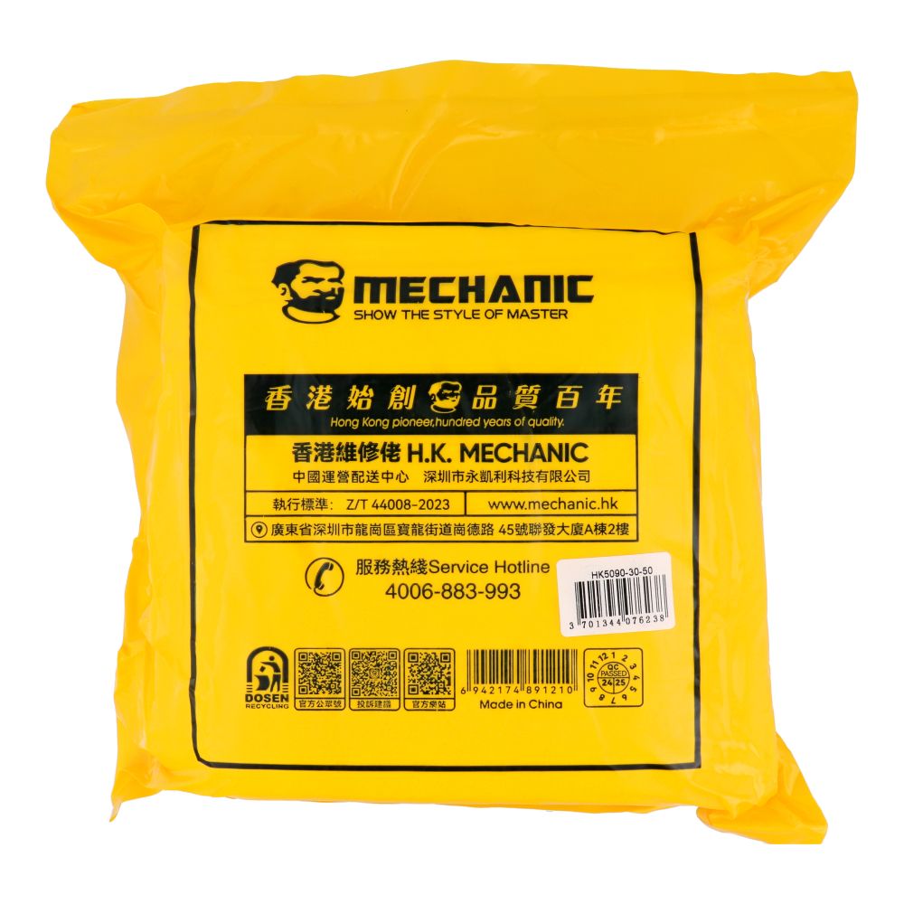 30f42463f4a5788d5f7cff3b84456f38 MECHANIC Microfibre wipes 30x30cm (x50)