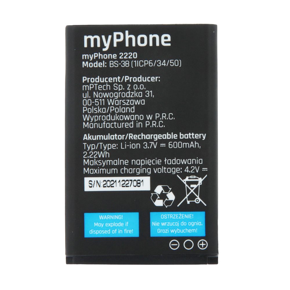 Battery for myPhone 2220 600mAh