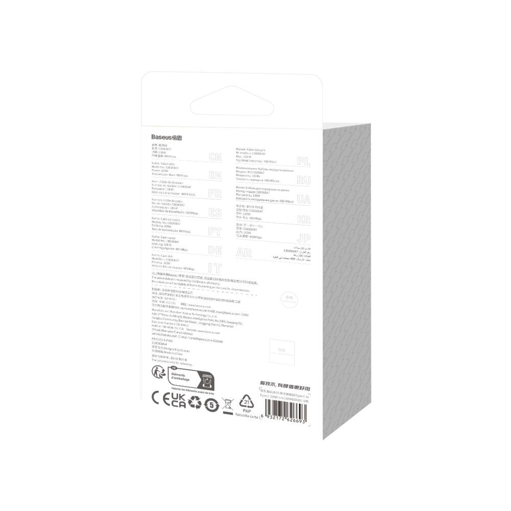 Baseus cable CoolPlay USB-C - USB-C 2m 100W white