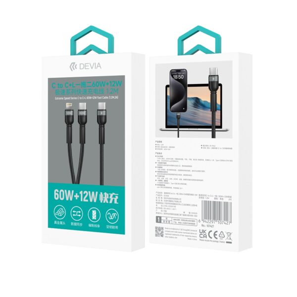 Devia 2in1 cable Extreme EC648  USB-C + USB-C - Lightning 1,2 m 3A black