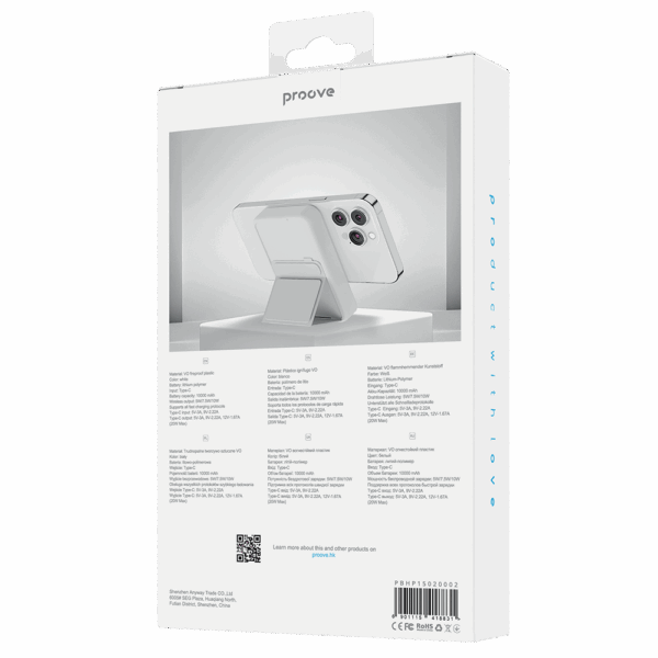 Proove power bank Hyperion 20W 10000mAh white