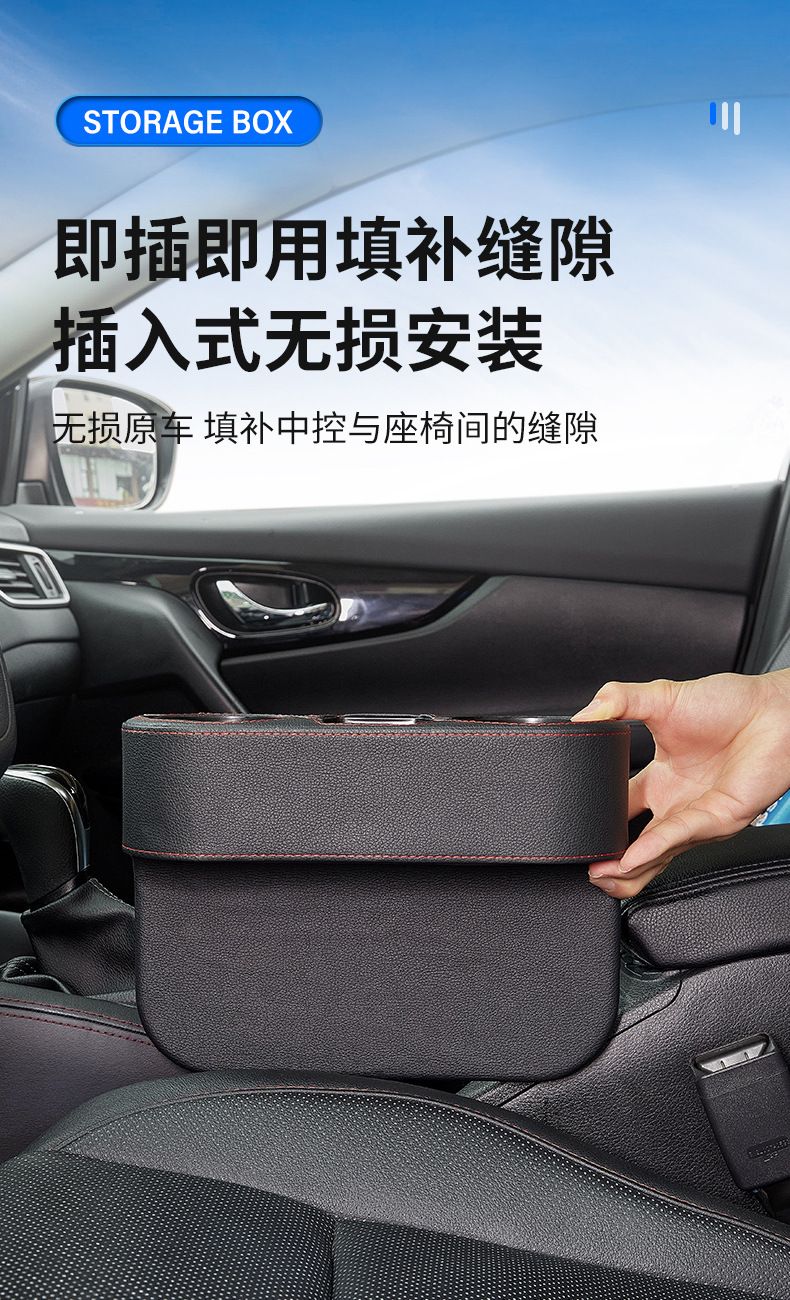 7c0925076fe1615572431804883ce69a Cup holder between seats black