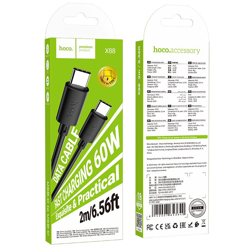 Cable USB C to USB C Hoco 3A 60W 2 m X88 black