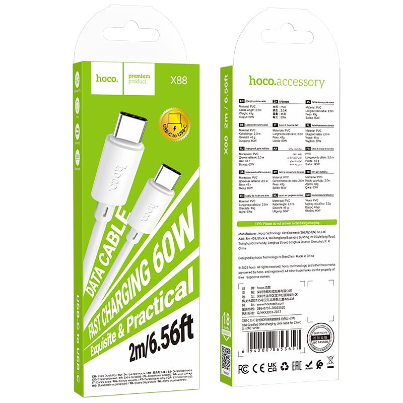 Cable USB C to USB C Hoco 3A 60W 2 m X88 white