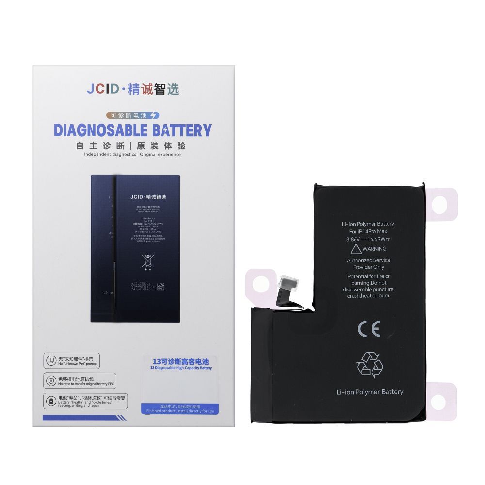 84b7e1b240329f5cfce9b30926d628a2 JCID Diagnosable Battery for iPhone 14 Pro Max (standard capacity)