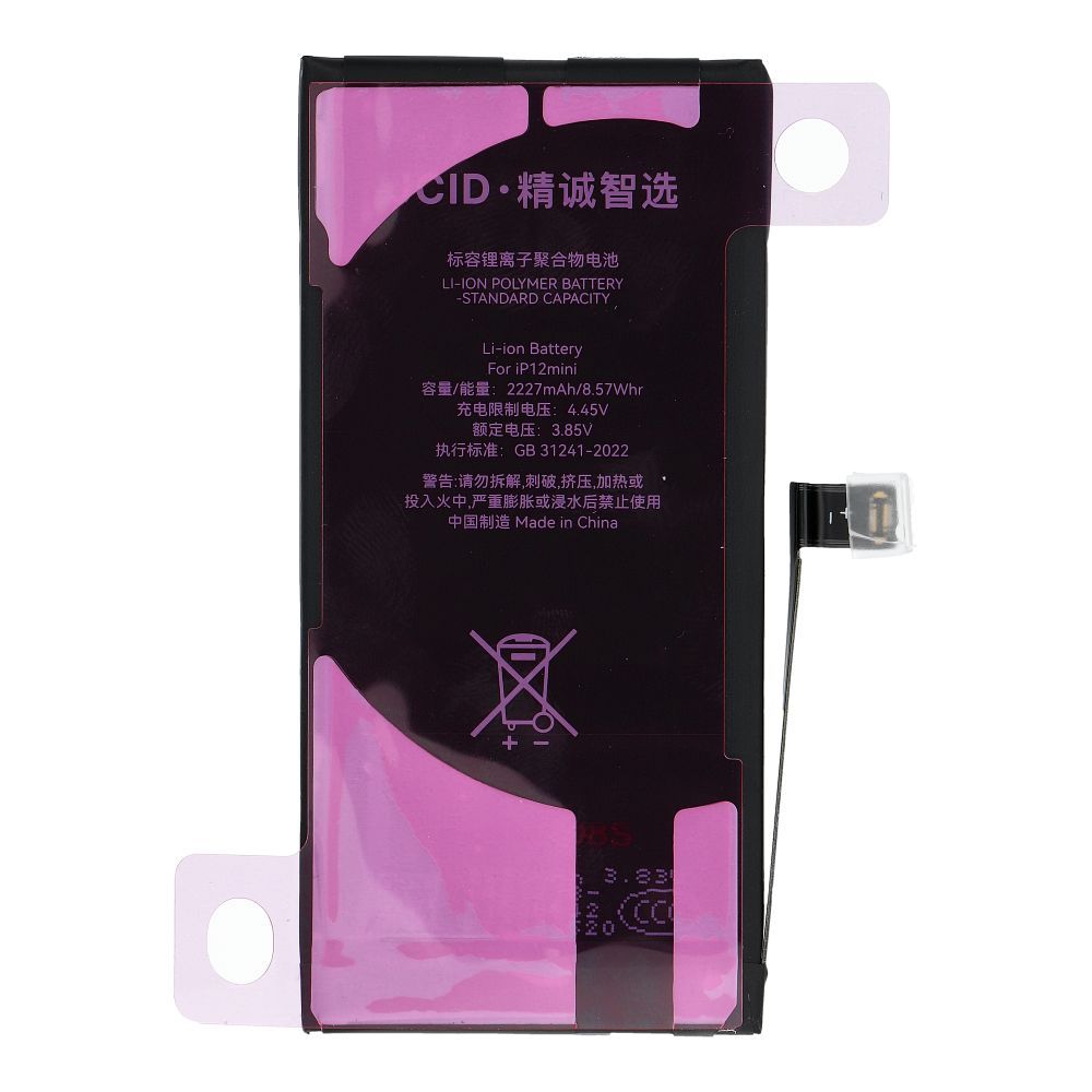 JCID Diagnosable Battery for iPhone 12 Mini (standard capacity)