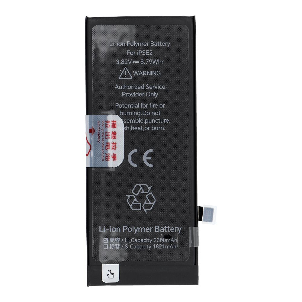 JCID Battery for iPhone SE2 2020 2300 mAh (high capacity)