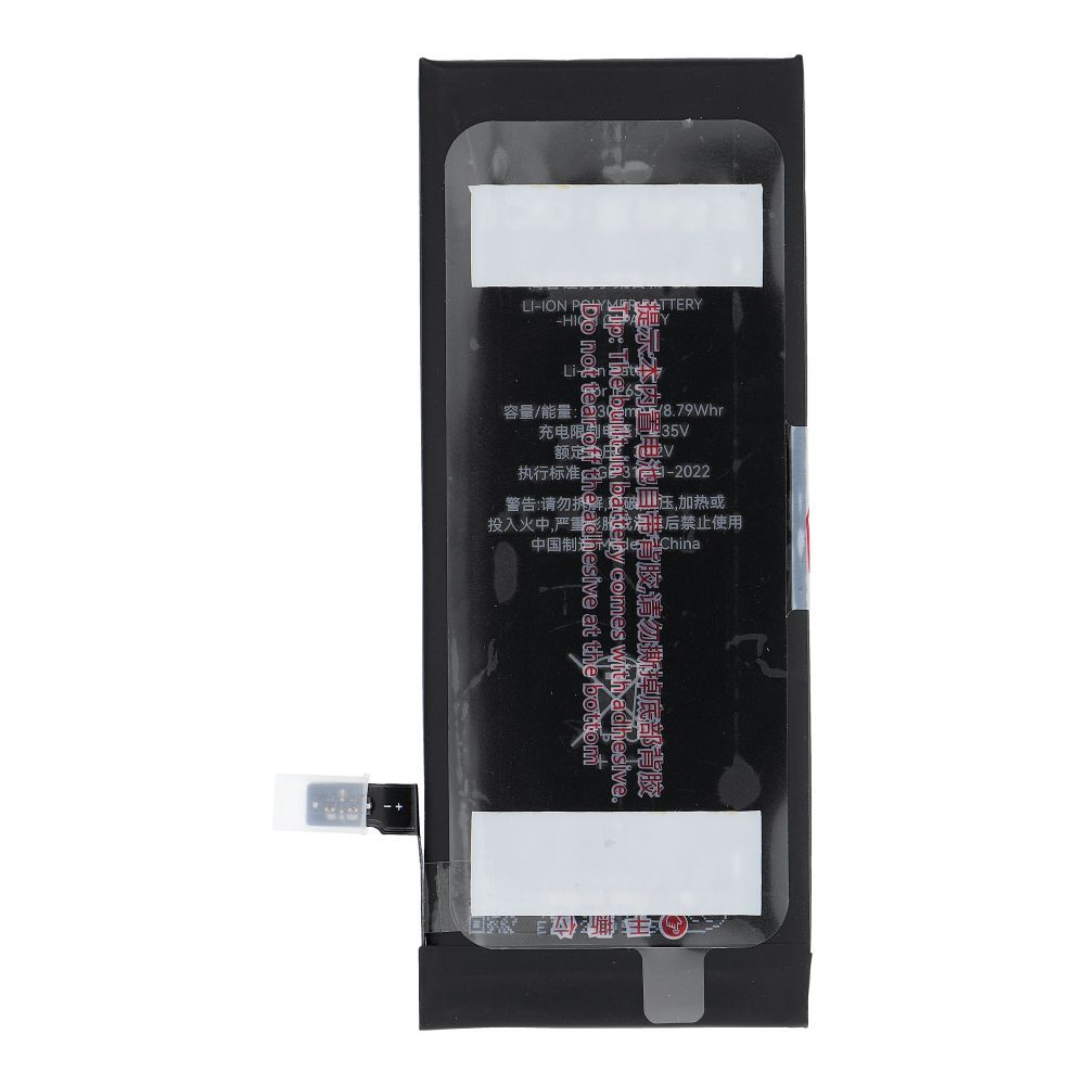 JCID Battery for iPhone 6S 2300 mAh (high capacity)