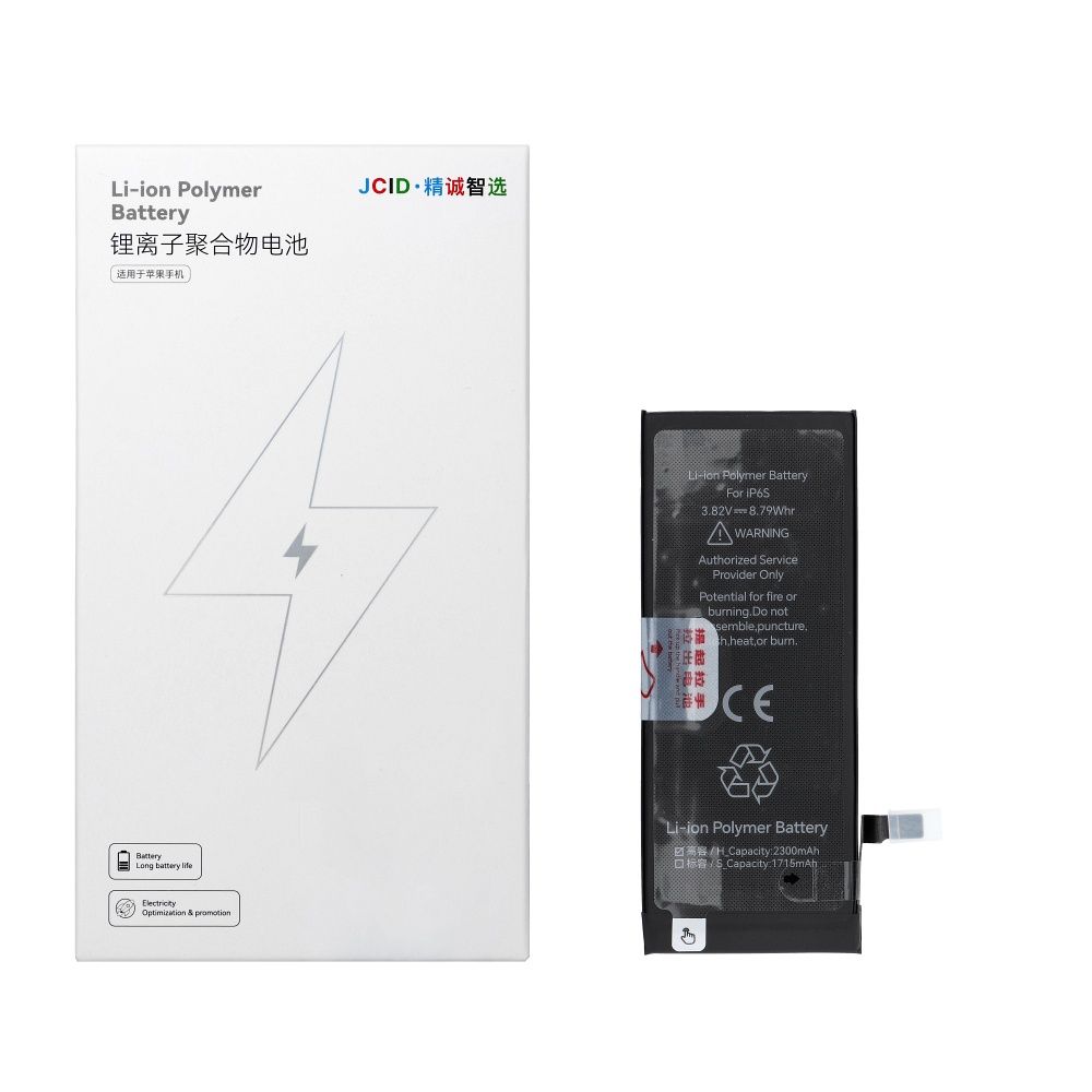 JCID Battery for iPhone 6S 2300 mAh (high capacity)