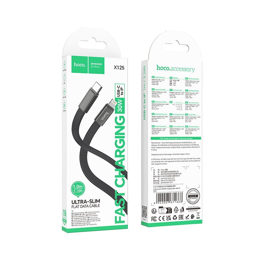 784ecf7b7677e57540fa8c56162c6395 Flat Cable USB C to USB C Hoco 3A 60W 1 m X125 white