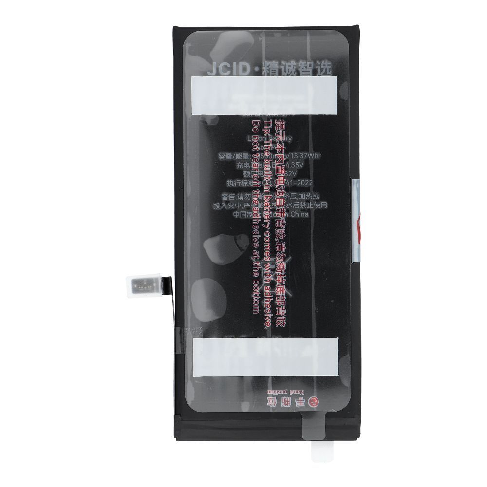 JCID Battery for iPhone 7G Plus 3500 mAh (high capacity)