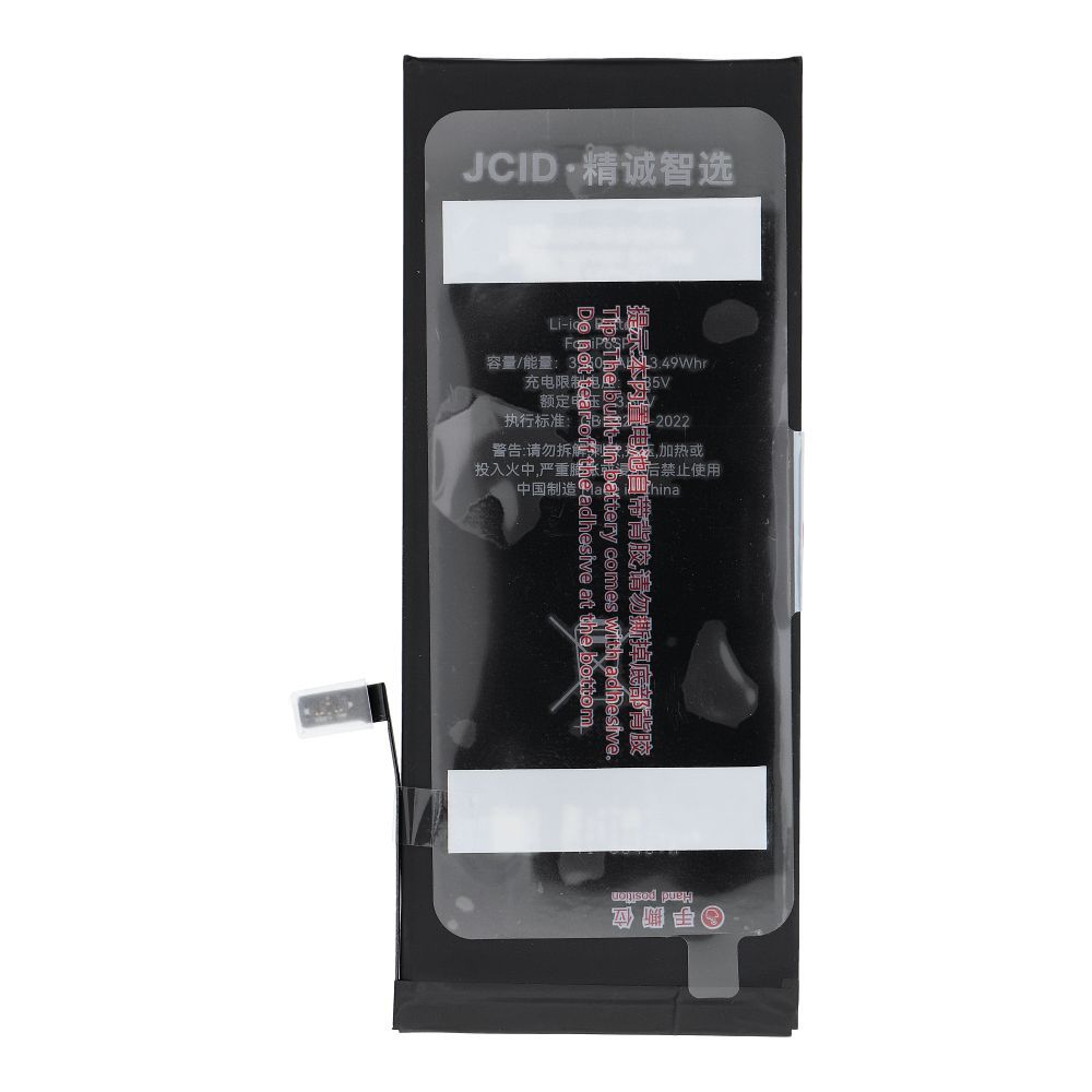 JCID Battery for iPhone 6S Plus 3550 mAh (high capacity)