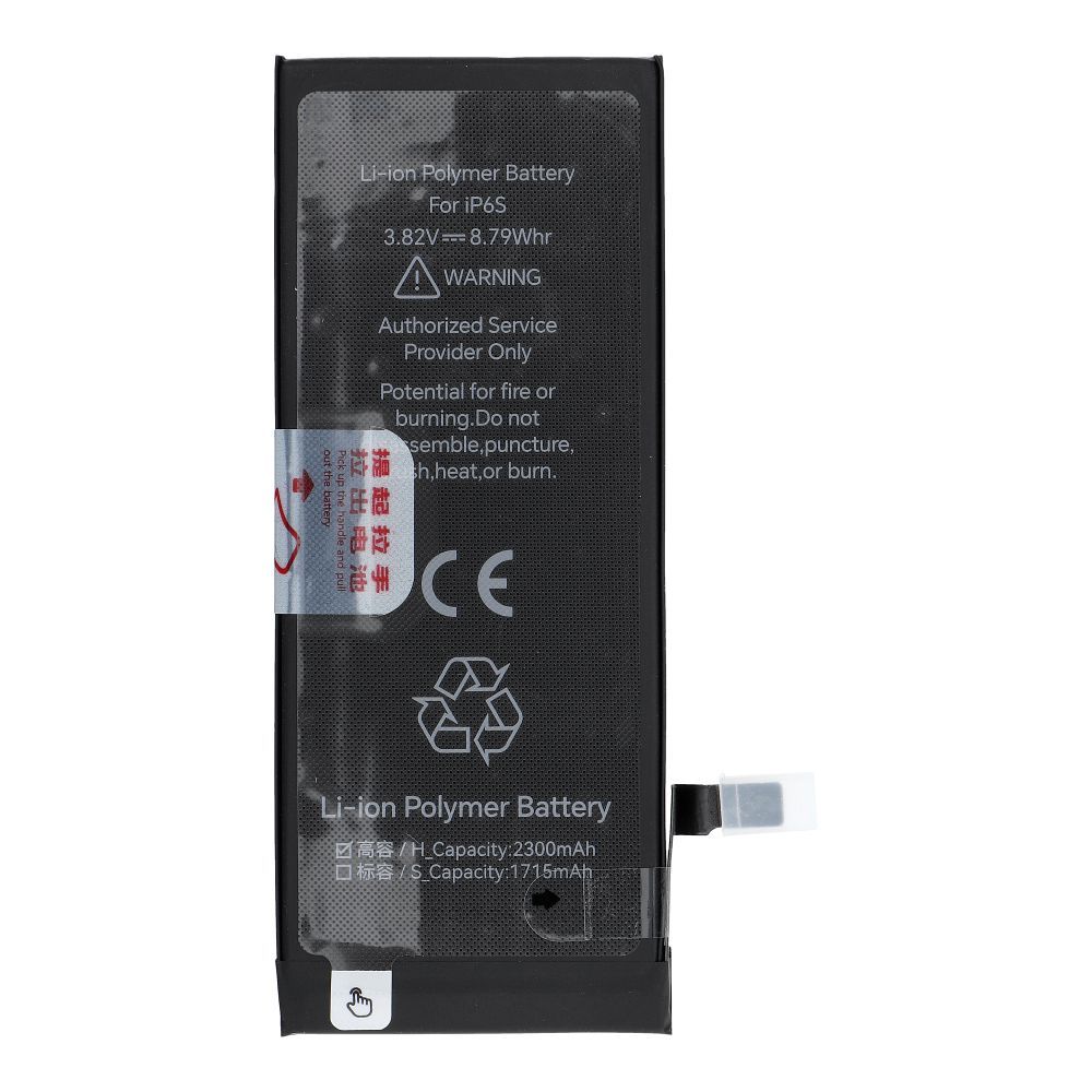 JCID Battery for iPhone 6S 2300 mAh (high capacity)